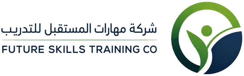 شركة مهارات المستقبل للتدريب — Future Skills Training Co