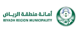 أمانة منطقة الرياض