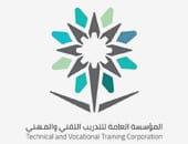 شعار جهة شريكة