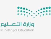 شعار جهة شريكة